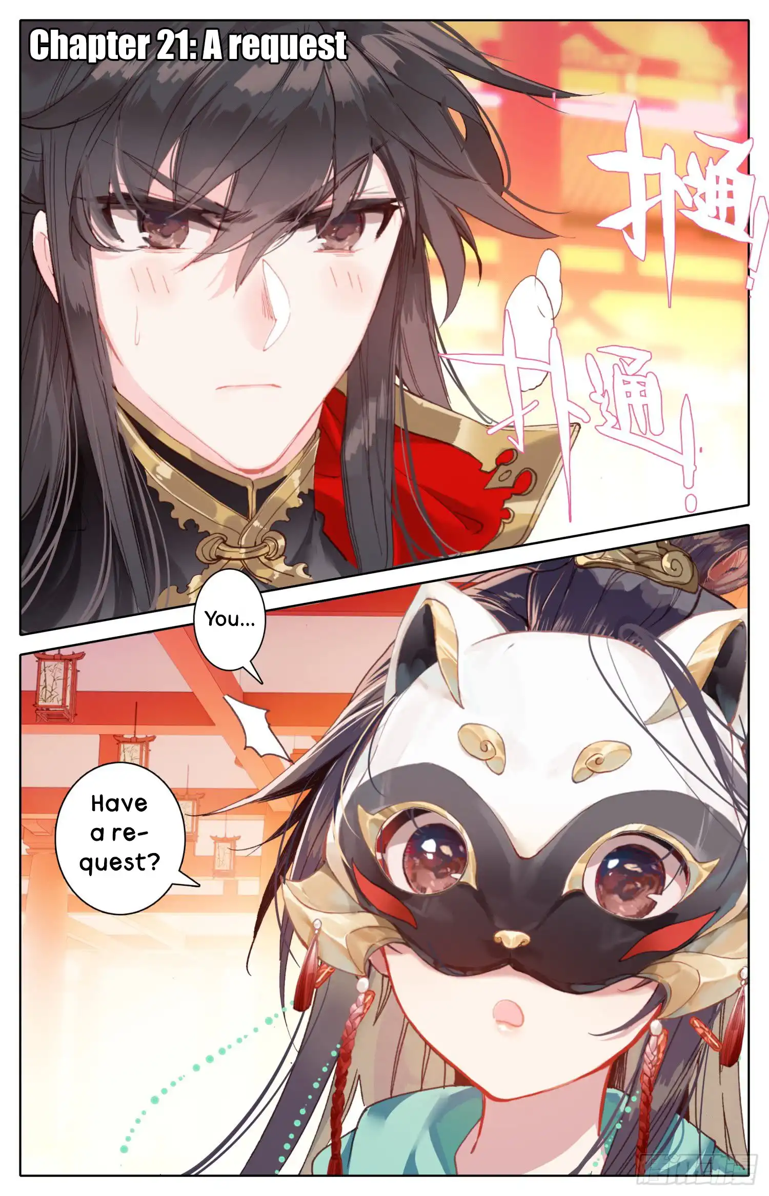 Legend of the Tyrant Empress Chapter 22 2